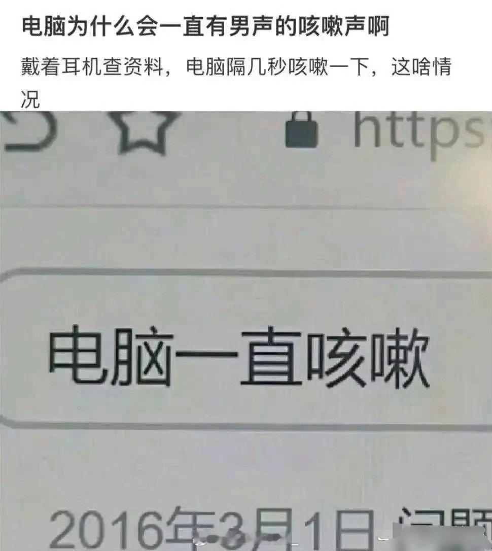 八年了，这个问题还一直存在呢[笑着哭]​​​​