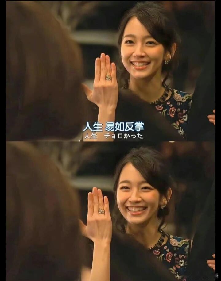 再一次感受到了中文翻译的魅力​​​