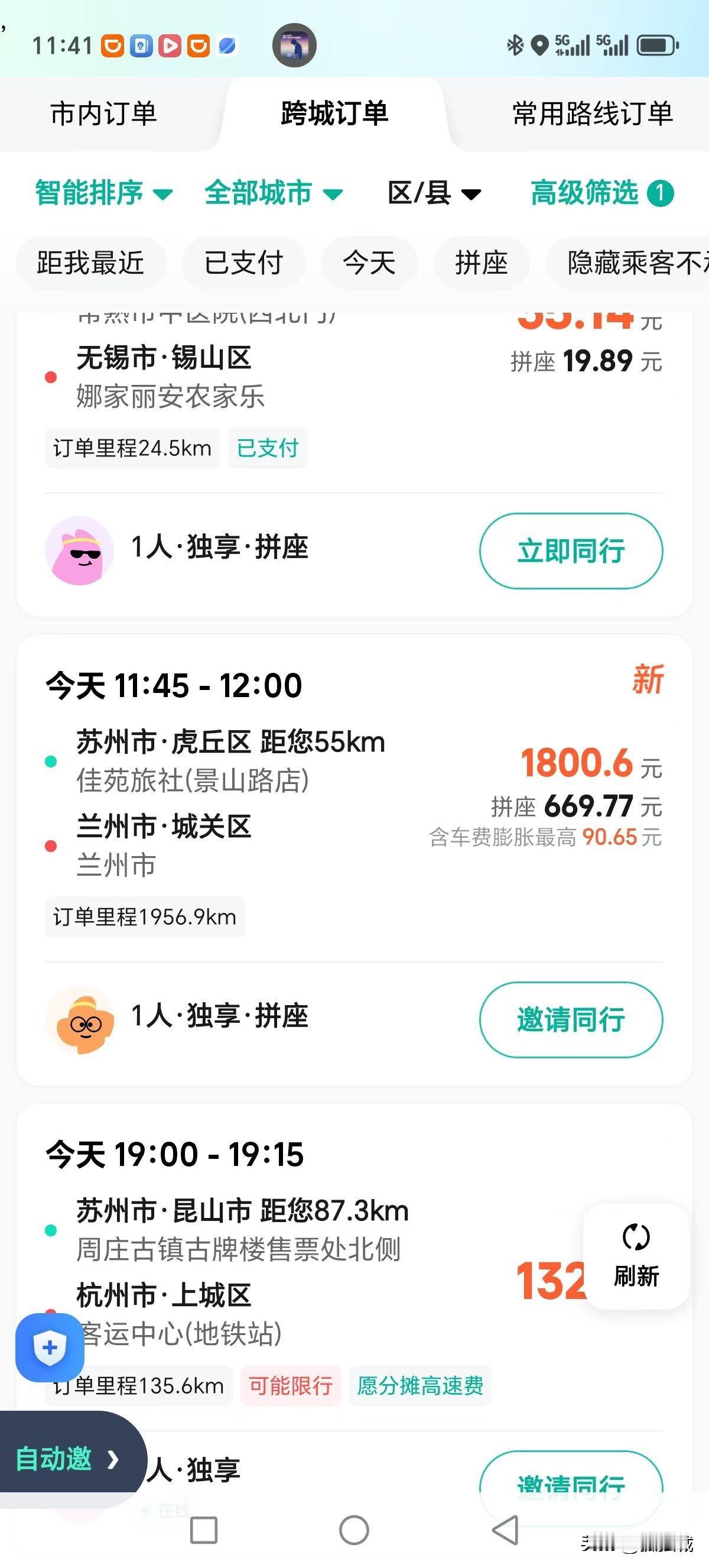这年头的狠人无处不在，居然有人从苏州到兰州乘坐网约车，这2000公里的路程180