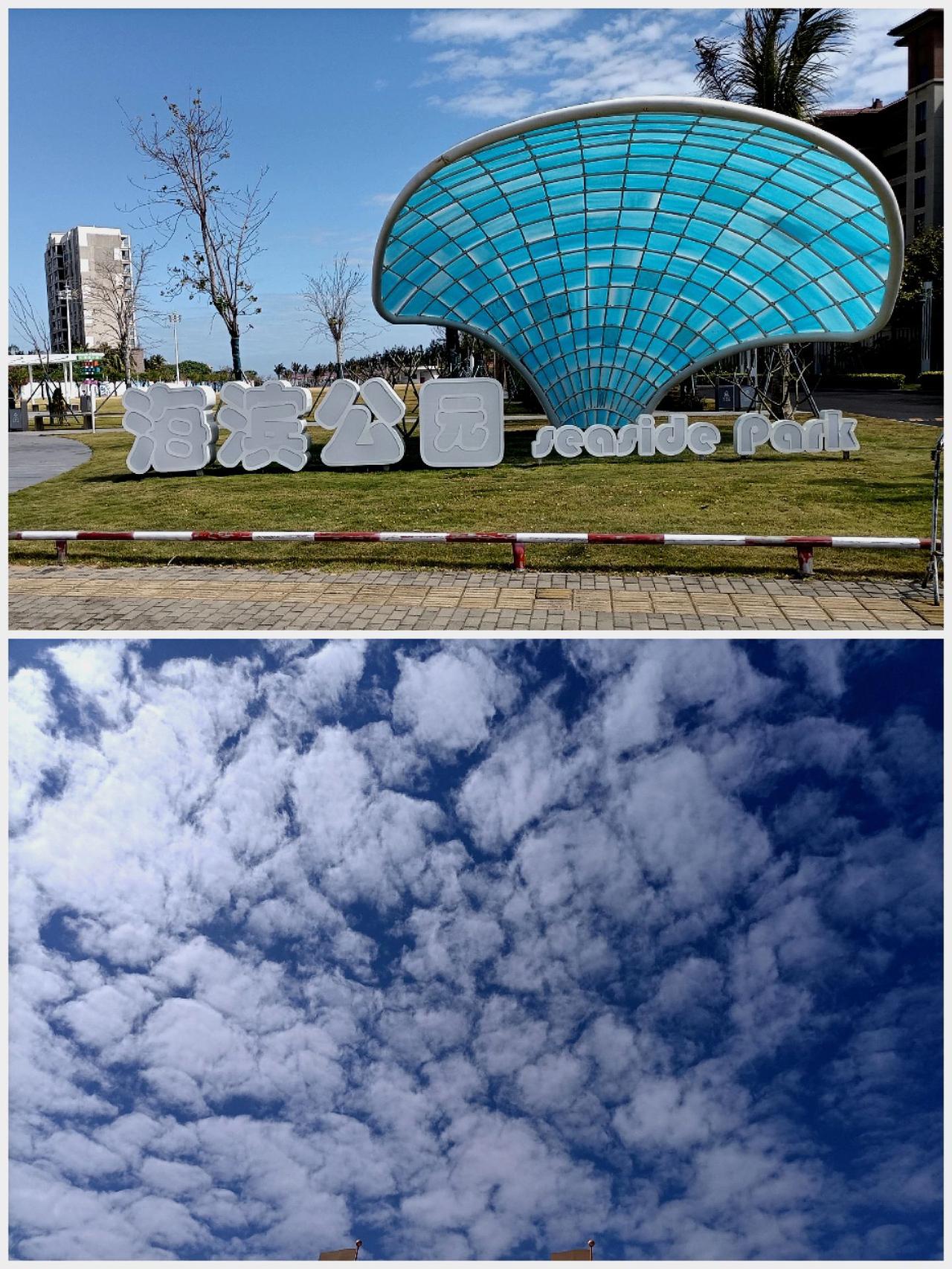 有时候奇遇就在不经意间。打车去陵水县黎安海归小镇，原以为是美丽的欧式小镇，司机却