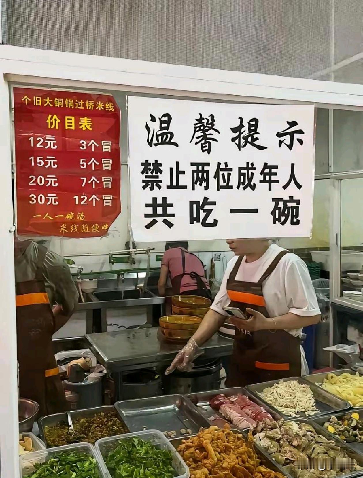 这是为什么？