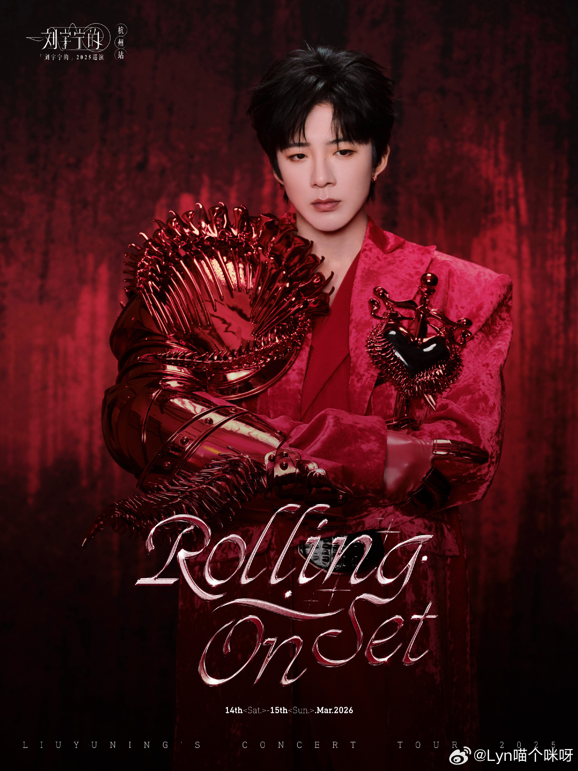 🔥歌声是你，灯光是你，人海还是你！🔥用一场演唱会，致敬又一年的热爱。🔥世