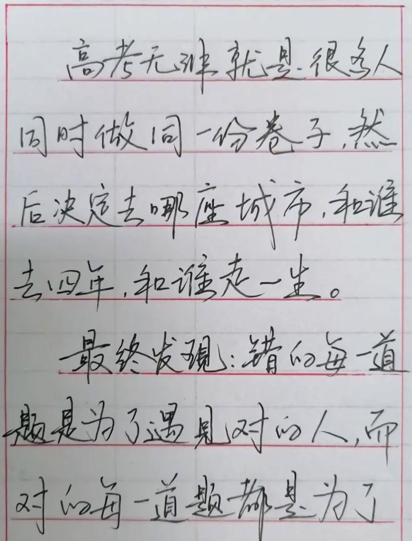 广东今年高考志愿填报，有个很容易被忽略的方面，就是今年的位次变化将会很大！如果想