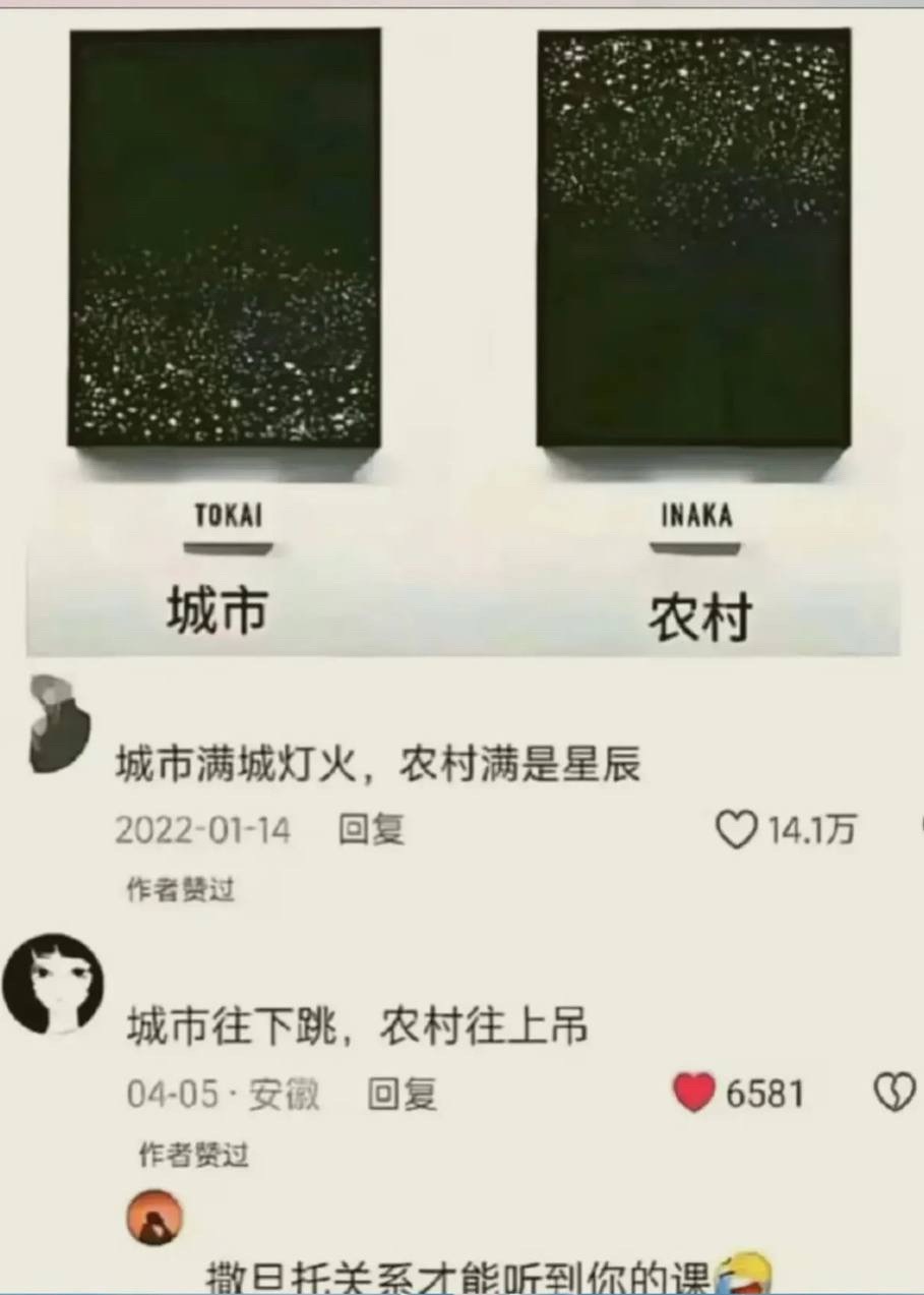 首页谁答题