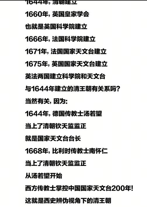 我小时候，有个小朋友不怎么背历史，他说:历史课本上除了时间和人名可能是真的，其它