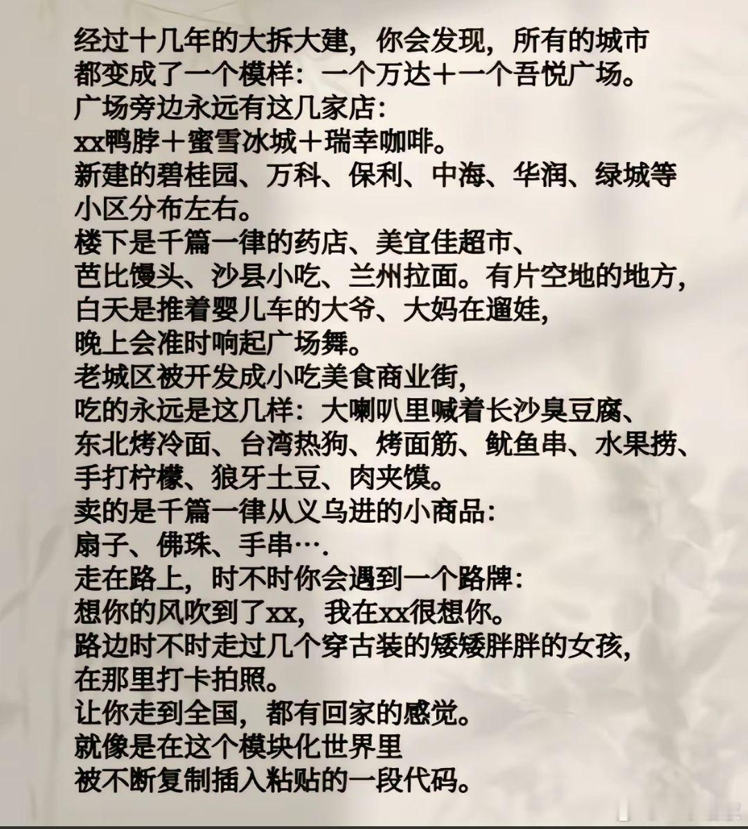 工业化、标准化，市场残酷竞争留下来的而已