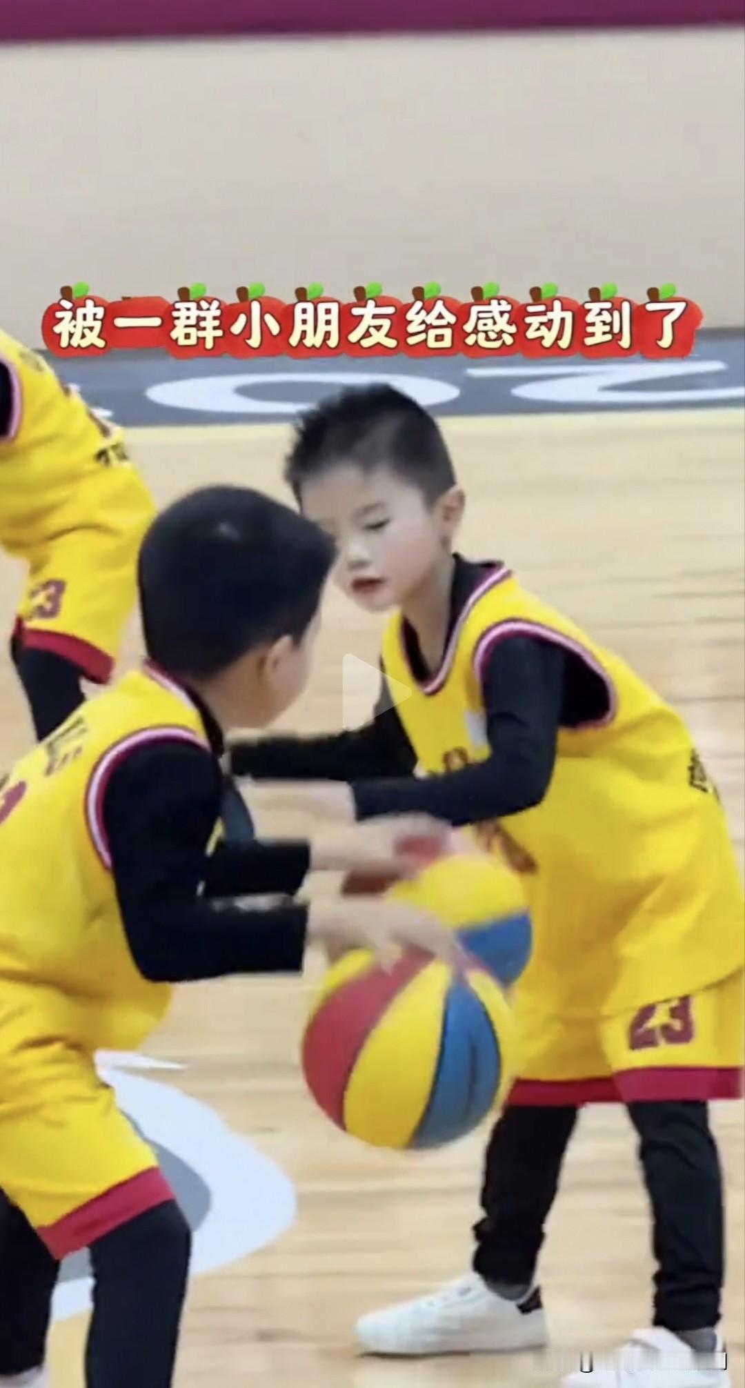 这几个小朋友全网刷屏了！篮球场上一次小小的表演失误，几个小朋友临危不乱的救场，