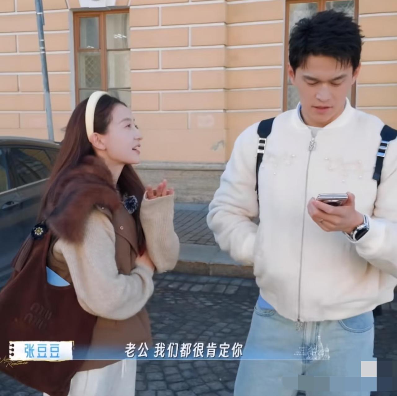 豆豆与孙杨就像幼师与“大班儿童”。妻子的浪漫旅行上演了堪称与“熏鸡事件”媲美的