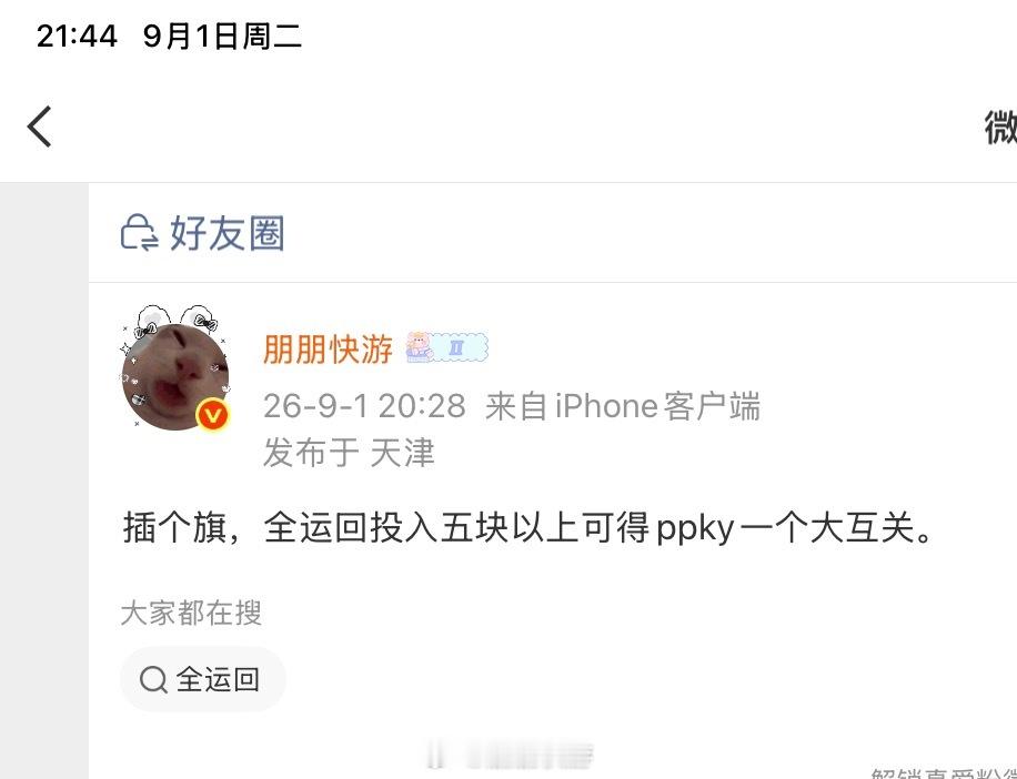 这条必须万🧱。​​​