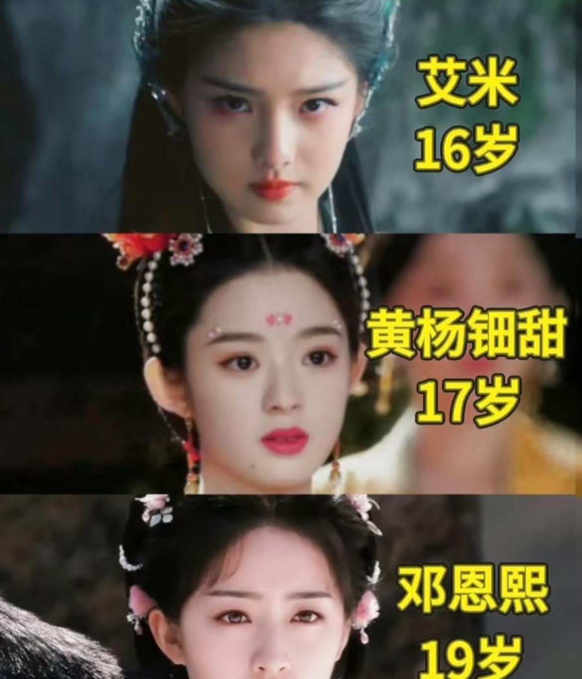 如果黄杨钿甜不能再拍戏了，那么娱乐圈有替代她的人吗？还真有，而且不少，只不过没几