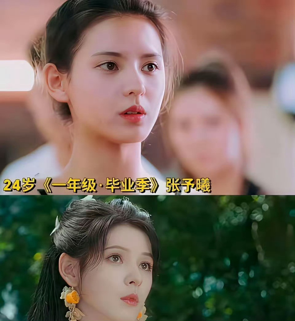当年的“一年级”真的是造星工厂，捧出了好多顶流
