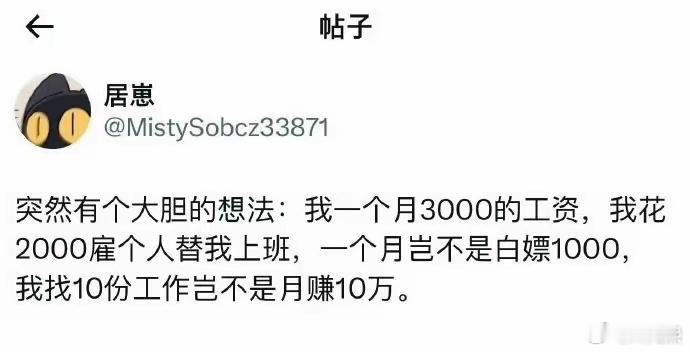 这不就是劳务派遣吗？