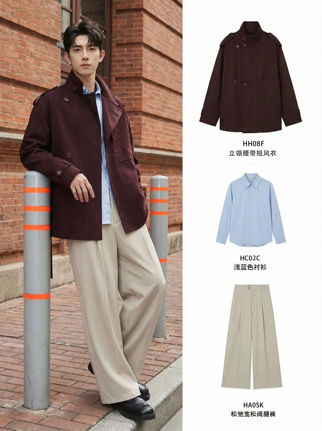 170+男生必看的显高风衣高智感穿搭