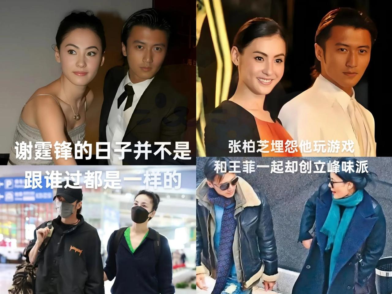 破案了！谢霆锋当年铁了心和张柏芝离婚，根本不是王菲插足，而是这窒息的情绪内耗