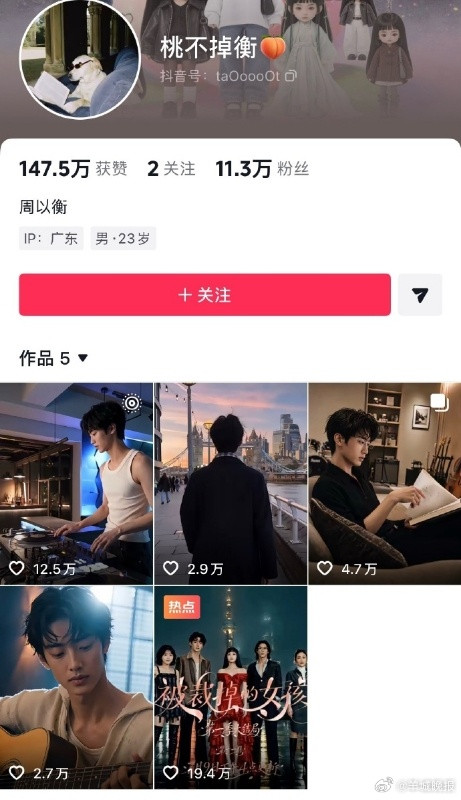 【#两个AI演员比内娱待爆艺人都火##第一代AI明星出现了#】近日，虚拟角色“