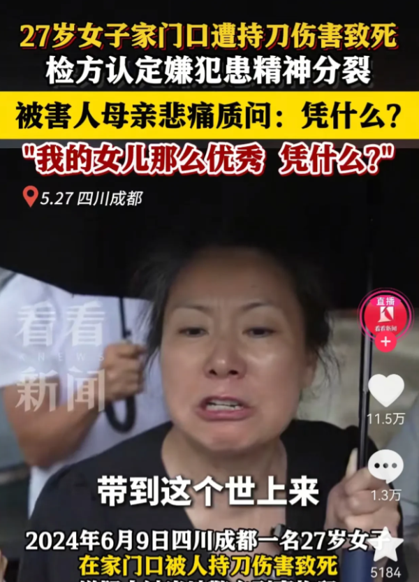 精神病人如果杀人不判死刑，那么监护人将有恃无恐，甚至可能会怂恿或者利用精神病人干
