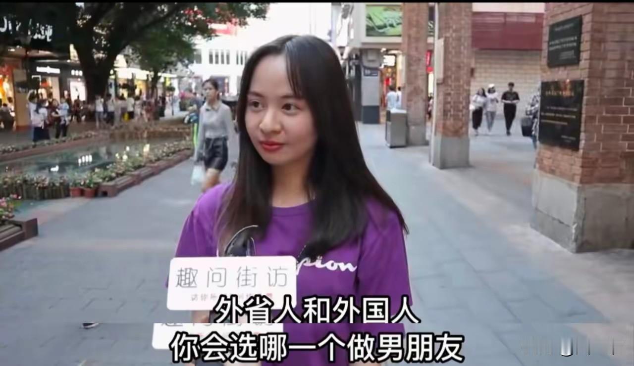 这是几名女生回答采访者的话，在选择伴侣的事情上，她还是愿意选外国人，如果条件允许