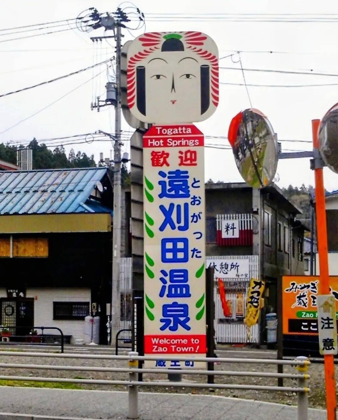 【为什么说日本的文字体系终将消亡？】众所周知，最早的大和民族和中国很多少数民