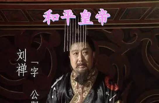 记得俄乌战争开打之时，我对泽连斯基说，有两条路。一条路，效法中国蜀汉和平大皇帝刘