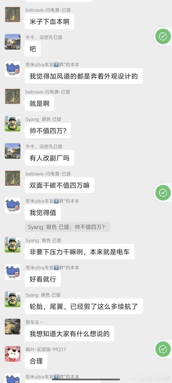 车主没意见，米粉没意见，网友没意见，狗子有意见有些人既不是小米其他产品用户，也不
