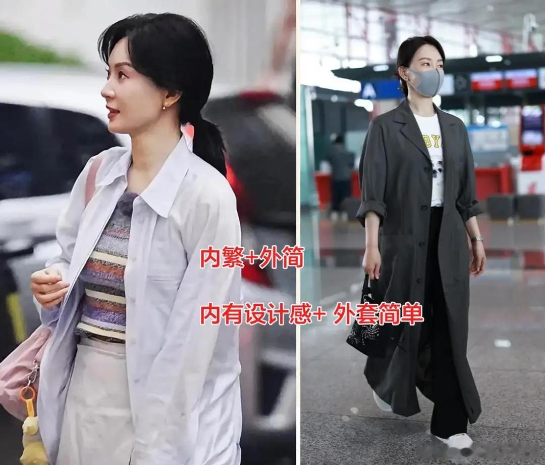 看了48岁陈数的穿搭，我明白了：穿的优雅得体比花哨扮嫩更高级​​​