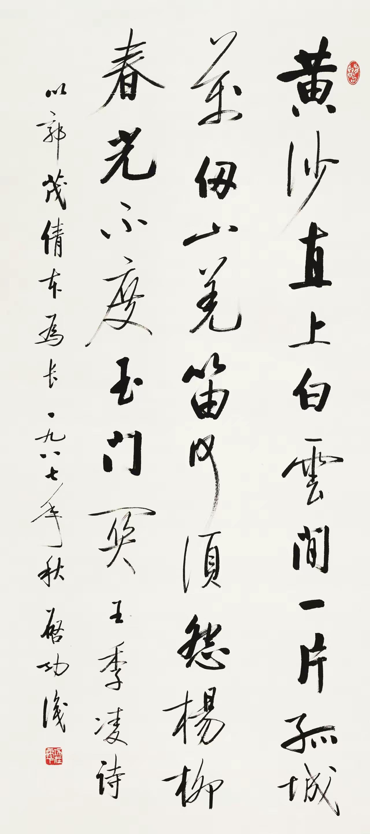 王铎：启功笔下的“春光之误”各位，我不是批评启功先生，其实，他的学问属于粗线条