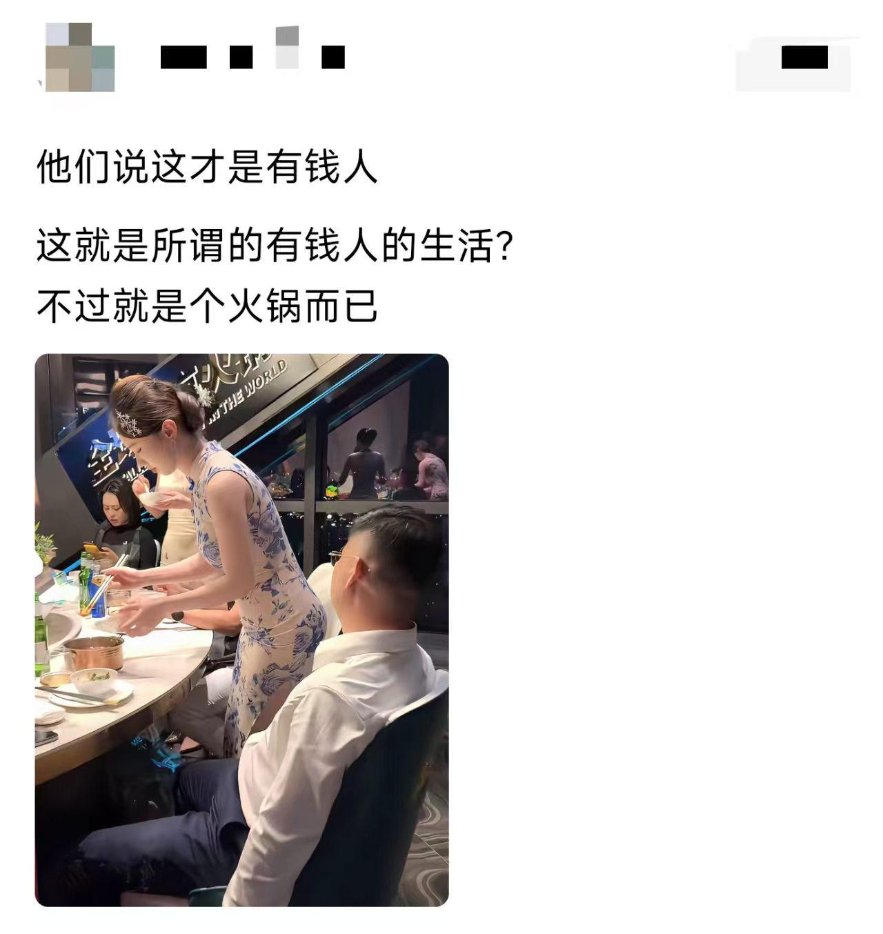 这种服务，这一顿火锅得贵成啥样？