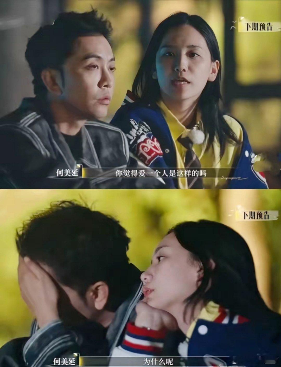 看了这期《再见爱人》我简直震惊了没想到，何美延婆婆当初说的一段话，好像没有一个字