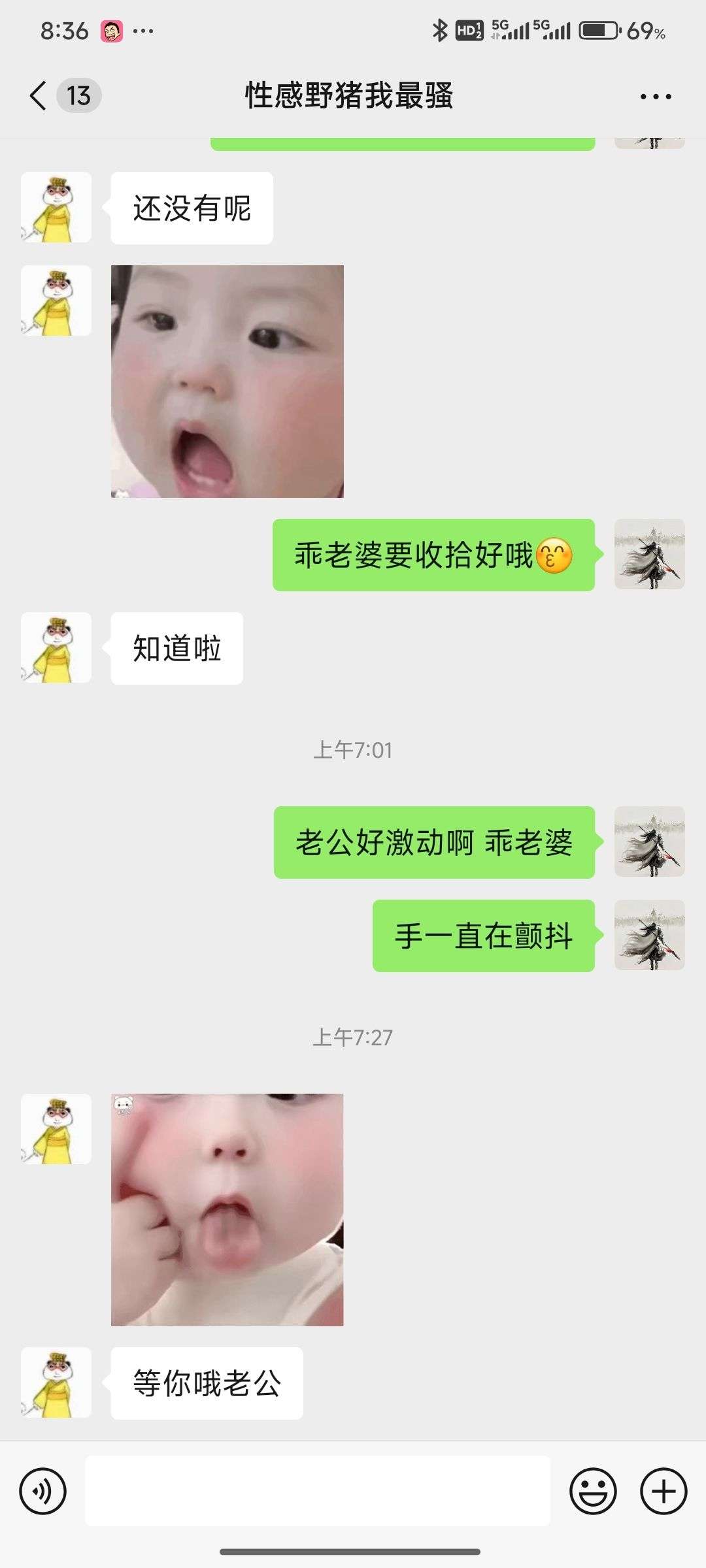 到我了，到我了，兄弟们。