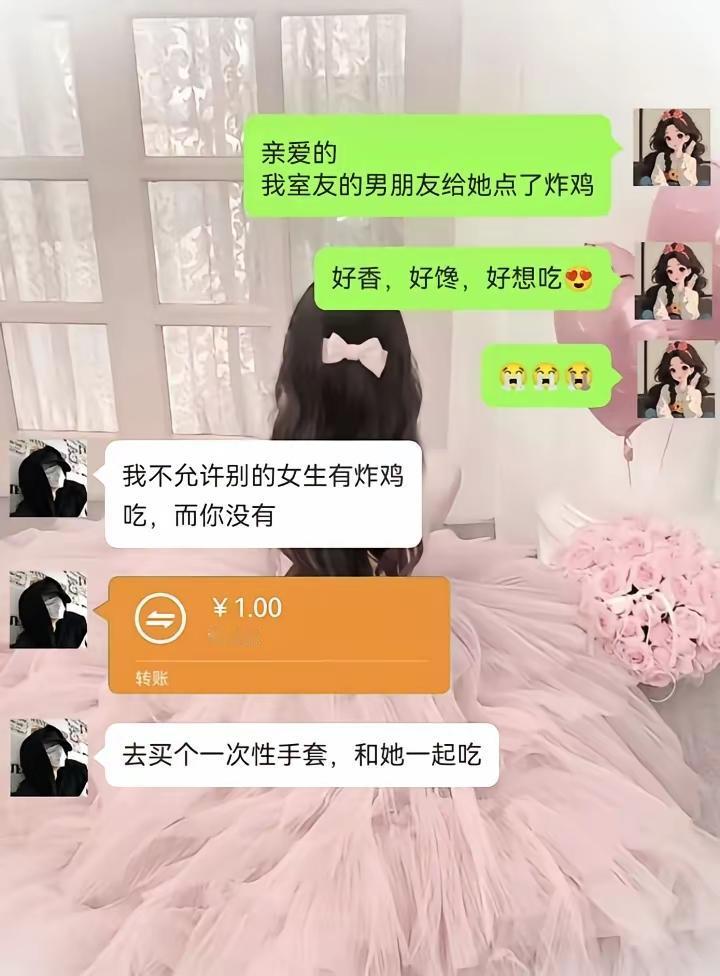 哈哈哈哈，原来是这样[捂脸哭]