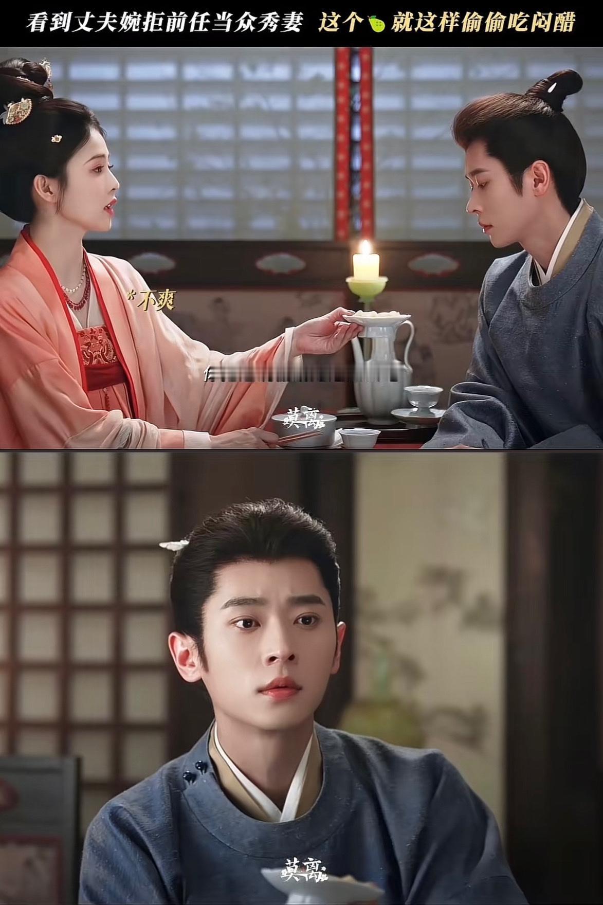 刚刚看完由白鹿、丞磊主演的古偶剧《莫离》第二十一、二十二集，这两集是本剧的一个小
