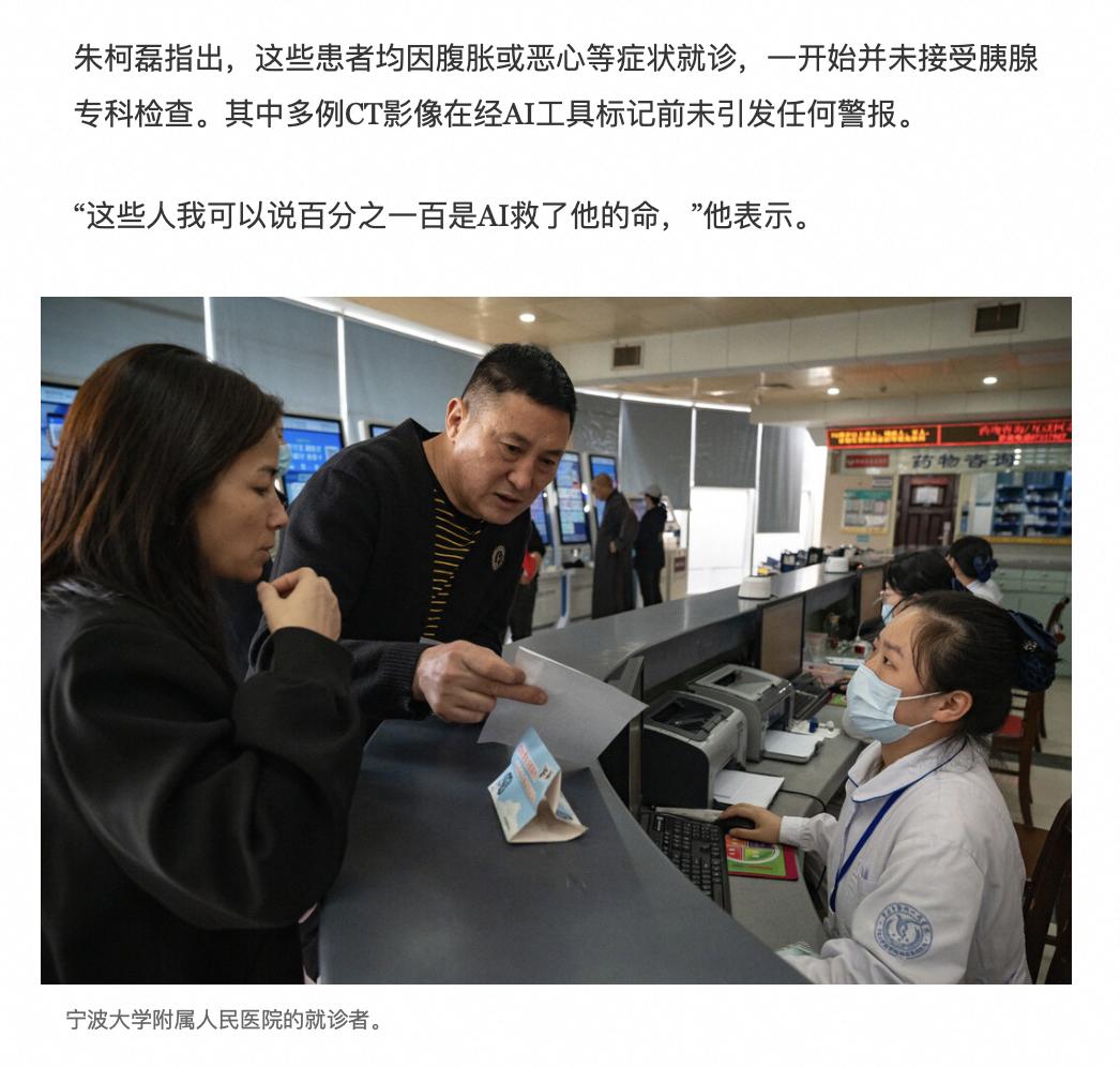 实在反常！外媒一篇关于中国的正面报道，居然让美国网友彻底坐不住了。谁也没想到