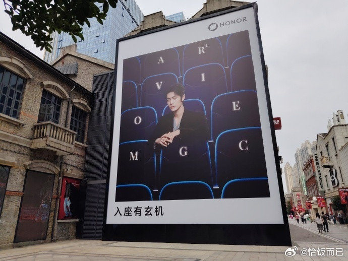 肖战解锁荣耀顶级旗舰系列历史首位代言人！依旧地广先行，印证国民巨星肖战的顶级商业