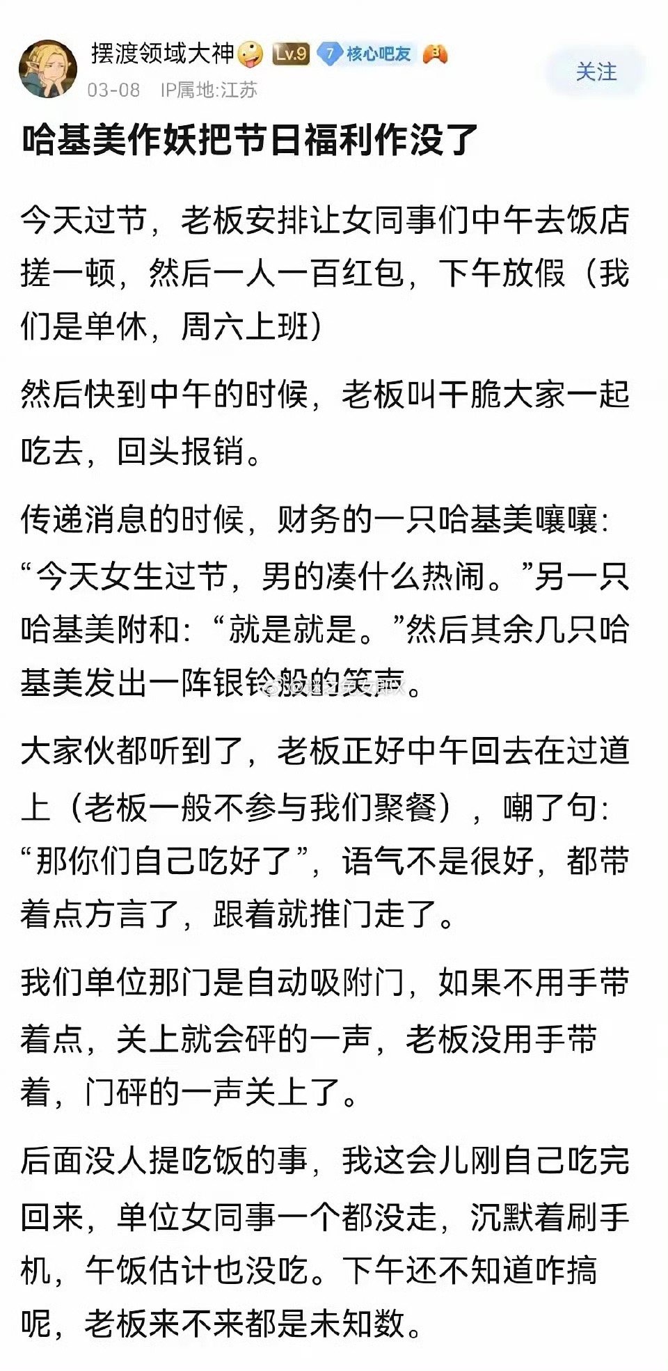 这小姑娘说的什么意思啊，没看懂[？？？][？？？]​​​