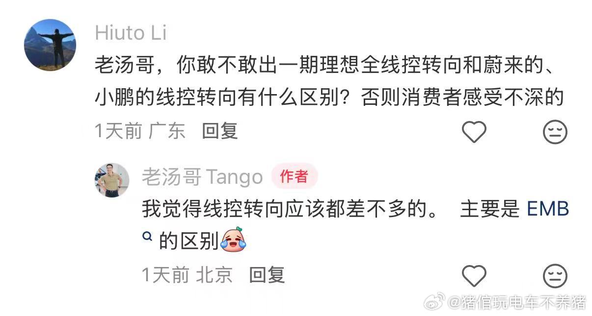 这回答的好像也没毛病不过按照这逻辑，EMB也应该都差不多活宝大v聊车