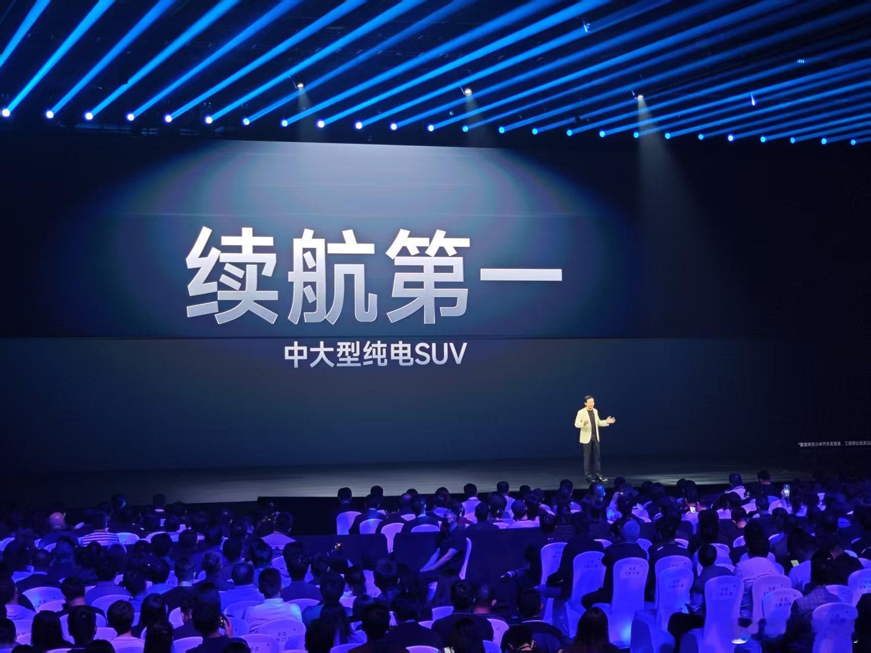 小米YU7这个续航太硬了天际屏也是越看越喜欢小米YU7全系标配：800V碳化硅高