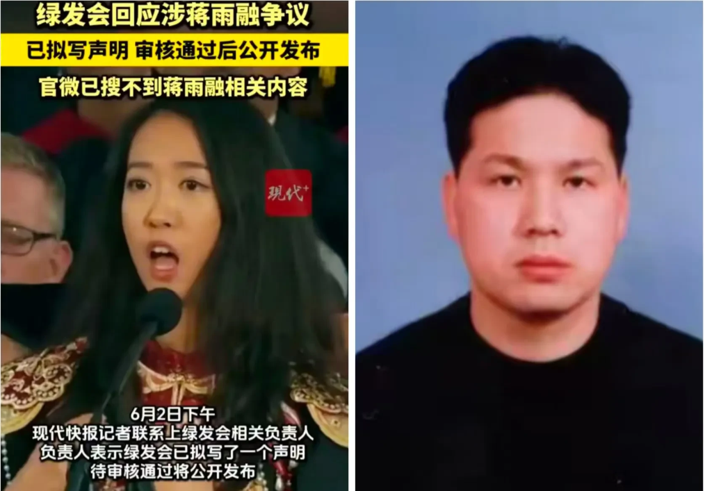 哈佛毕业演讲女留学生蒋雨融牵出大鱼？周晋峰，男，1984年北京大学化学系本科