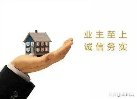 仅仅支持取消物业纯属于不负责任的行为！！我所在小区近2000多户，物业费缴