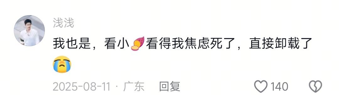 孕期要卸载小🍠，不仅是很多医生给出的正经建议，而且有很多孕妇现身说法。