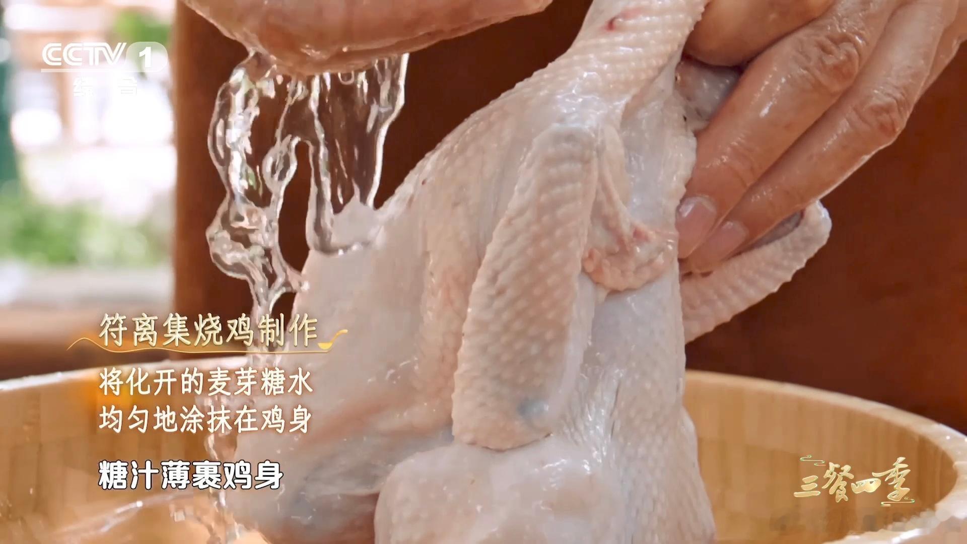 当年坐绿皮火车必囤的烧鸡远行标配必须有它！旅途再漫长，啃上一口软烂入味的烧鸡，