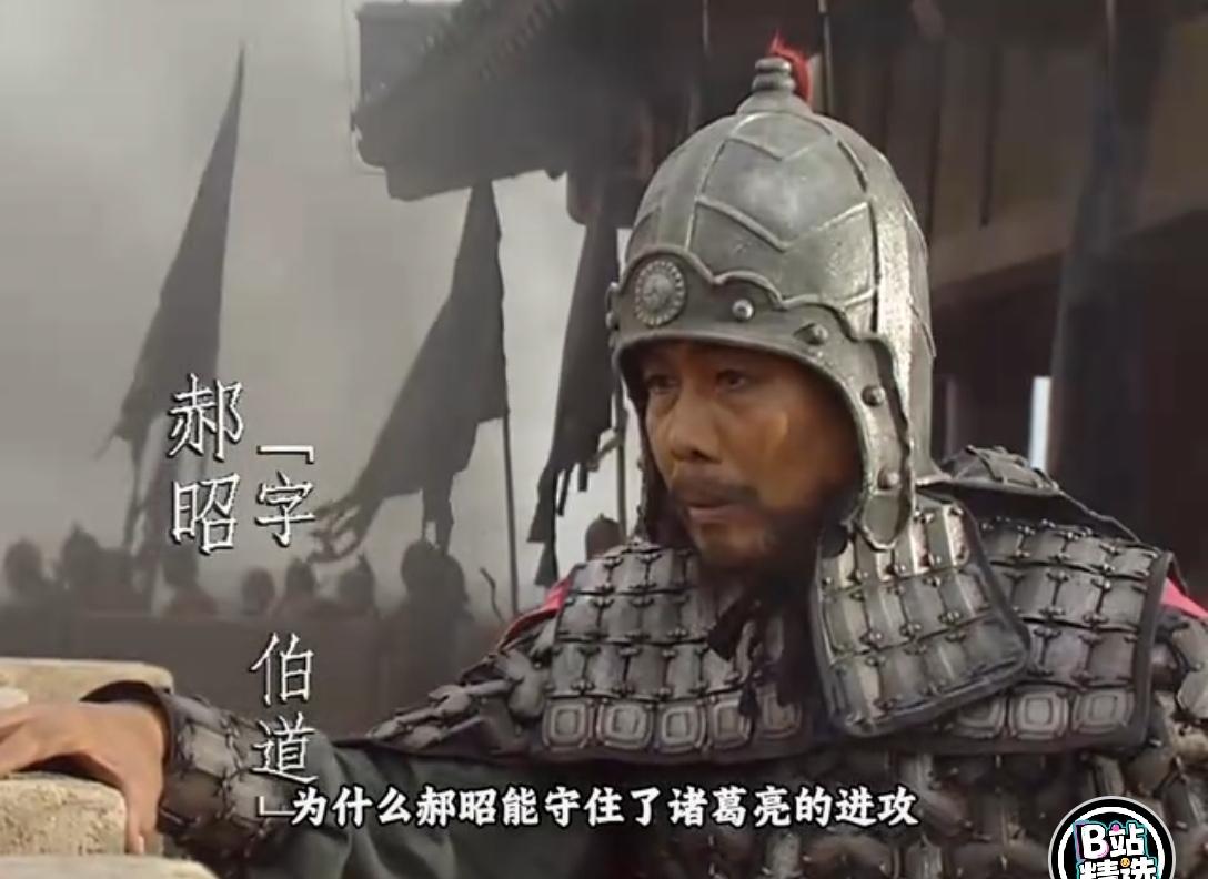 诸葛亮晚年为什么没那么厉害了?首先说一个拐点，诸葛亮二出祁山，遇到一个大钉子，郝