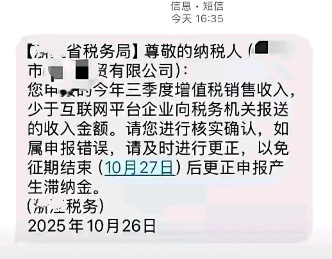 电商要交税了？大家有没有发现:电商虽然方便，也便宜些可是我们挣钱却越