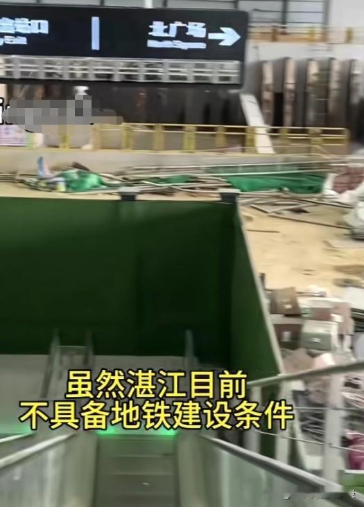 湛江高铁站的地铁大概何时动工建设？自广湛高铁去年开通以来，湛江北站发出的车次日益