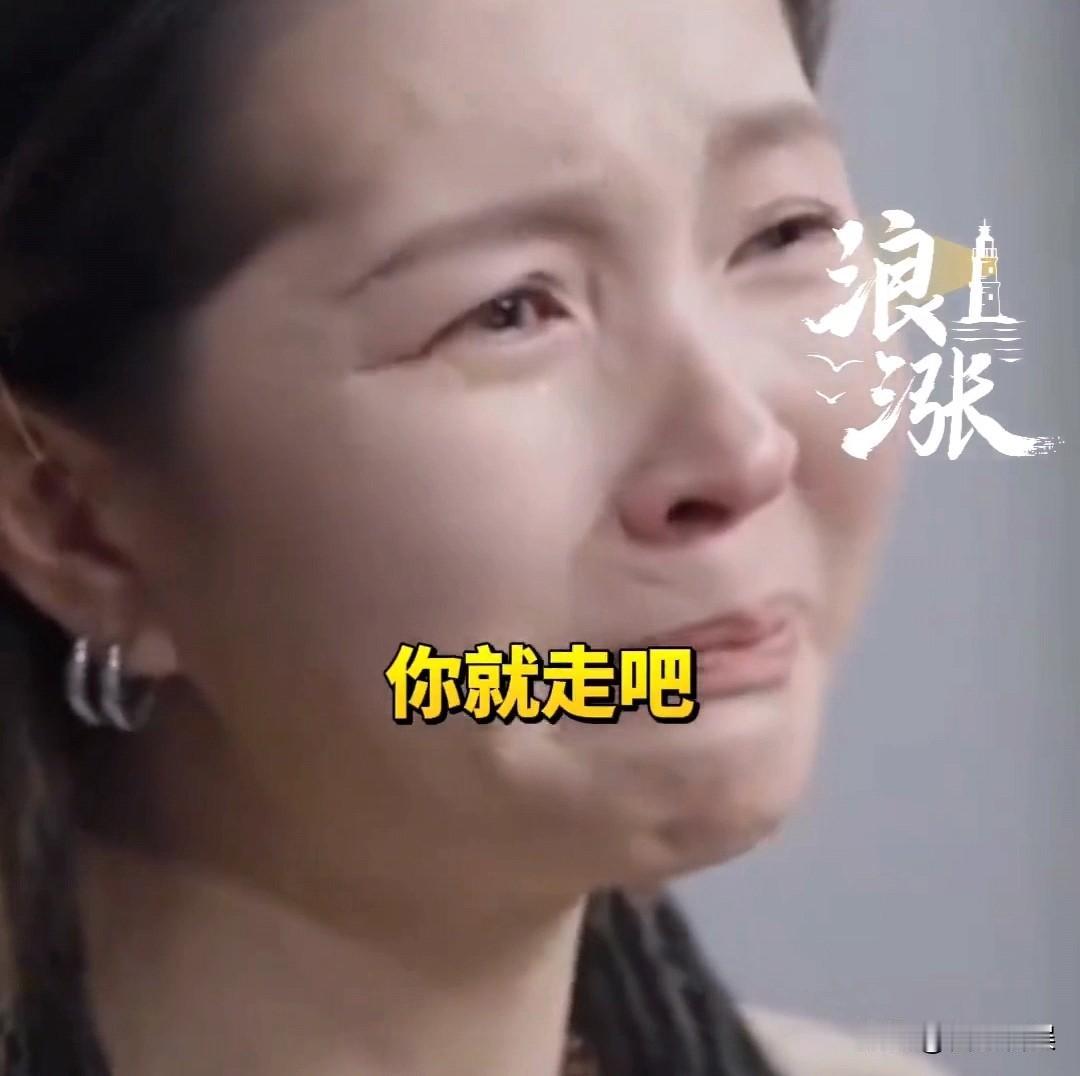 毕夏，泪崩！8月19号，自老公张恒远去世后，就没有怎么露面的毕夏，罕见冲上