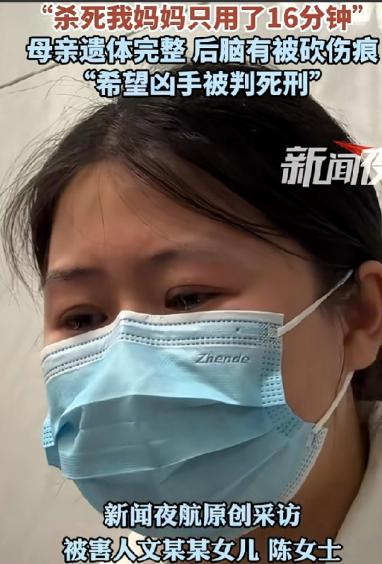 广东汕尾，陆丰。一位50岁的女老师文某，与同居11年的男友吴某提出分手，吴某竟要