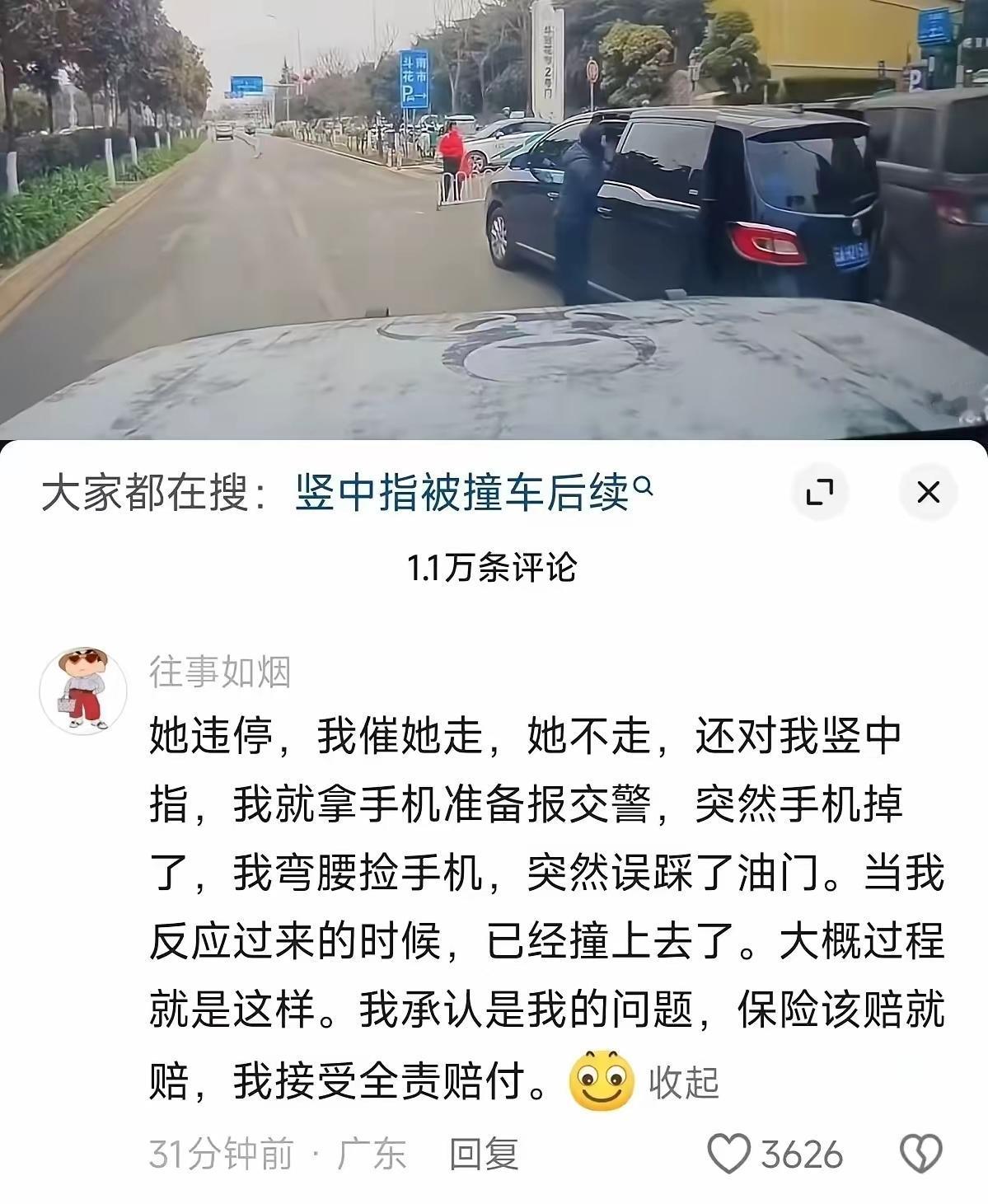 这个解释非常合理，他们责任五五分吧。