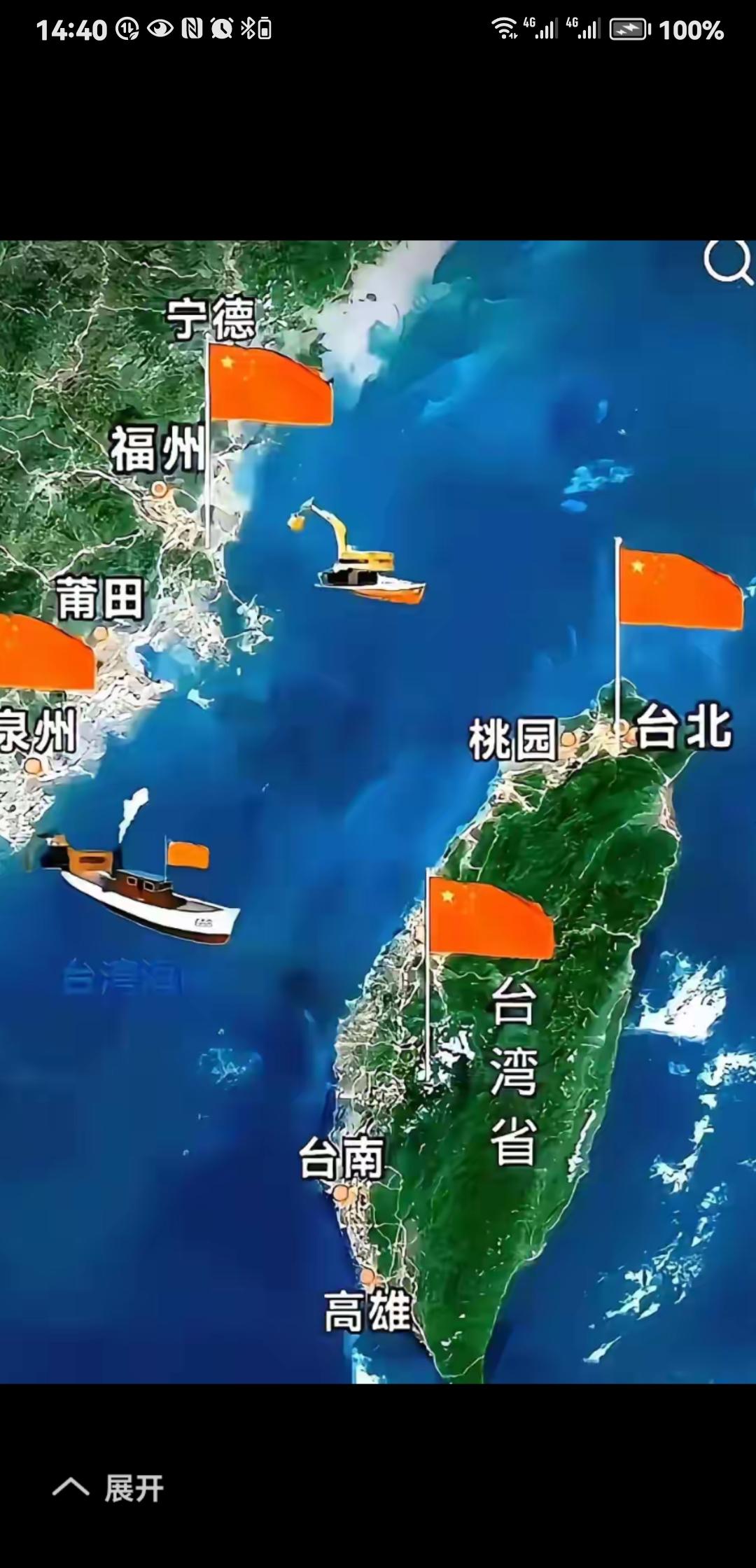 是时候应该用解放台湾代替统一台湾的说法了！过去说统一，是给台湾回归一个谈判空间。