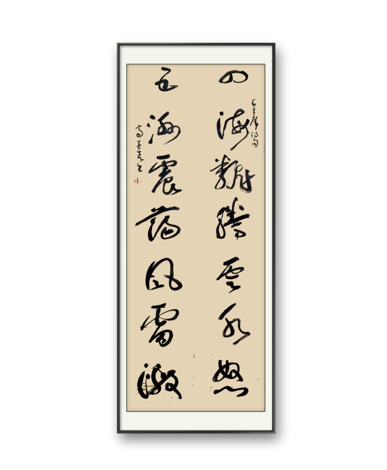 朋友讨了一副对联，回头就说来的人都不认识，质疑我乱写。下回是不是该收点钱？