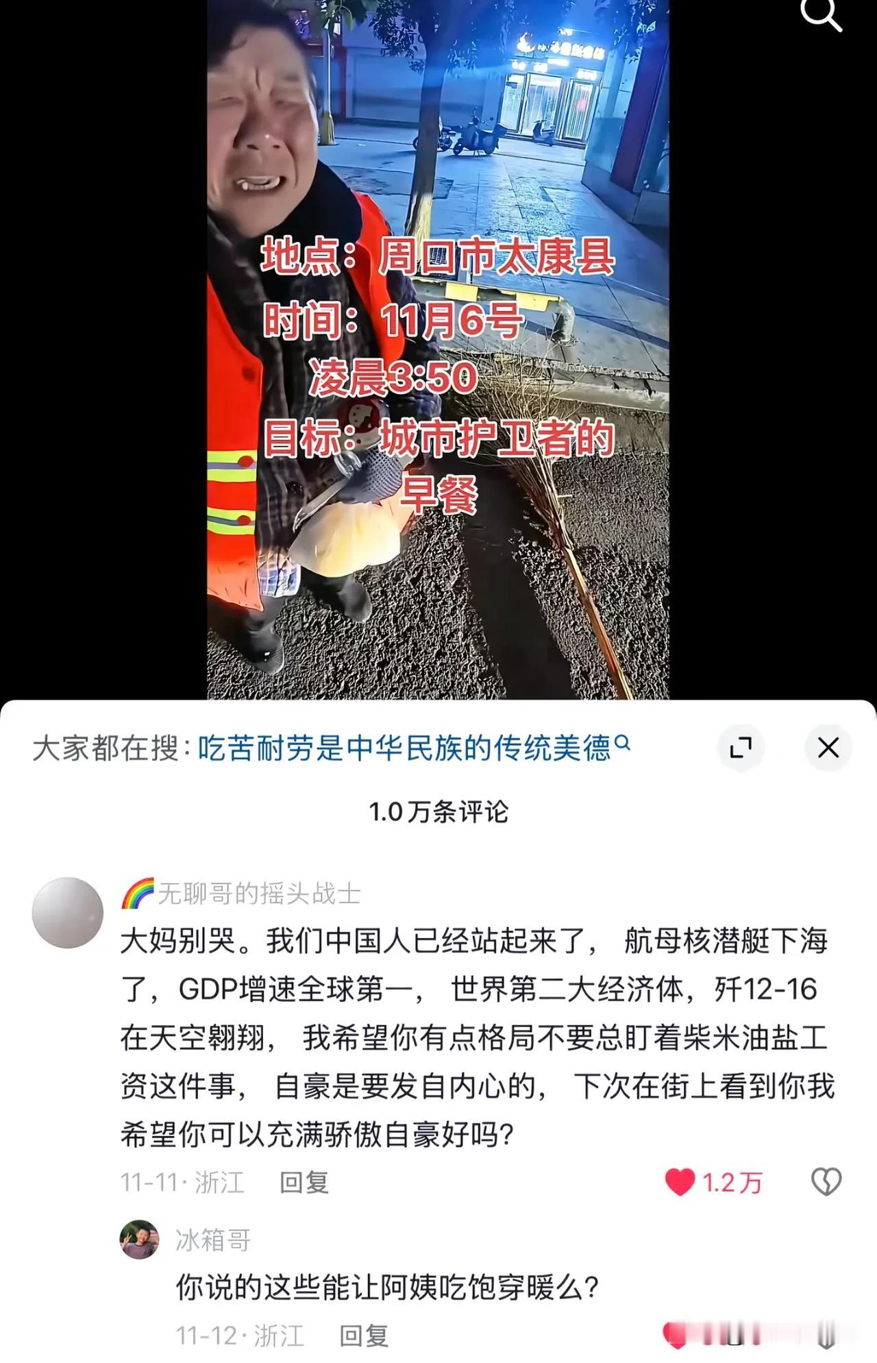 这个评论区的评论真是绝了，大妈也是，格局要大一点。评论评论区分享自古评论区出