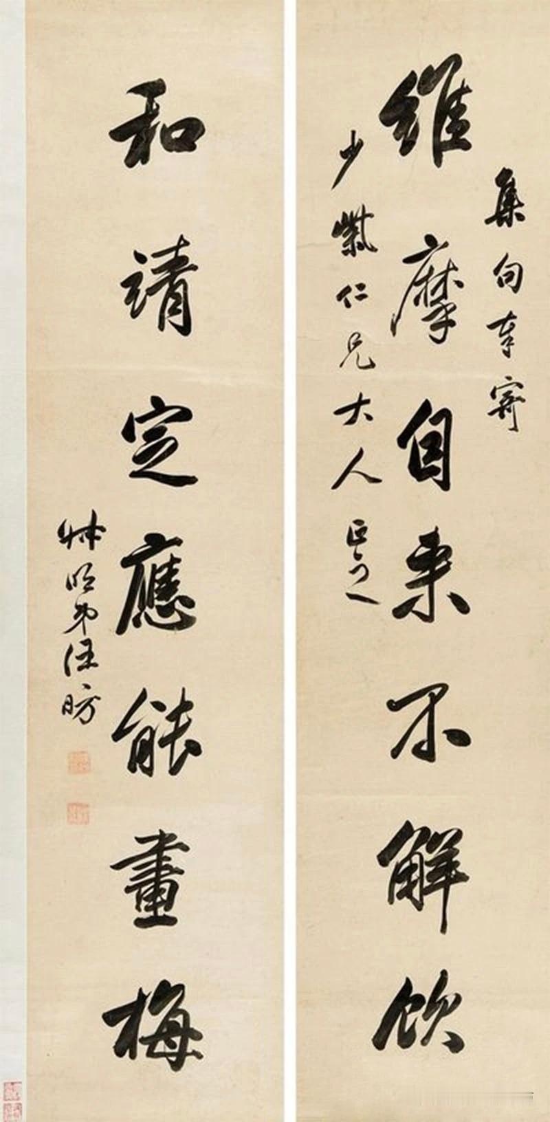 一副对联，道尽两位千古风流人物的风骨这幅由清代书画家汪昉所书的对联，仅十字